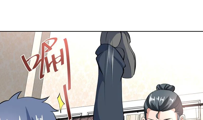 第92话 逃不掉的祸 第25页