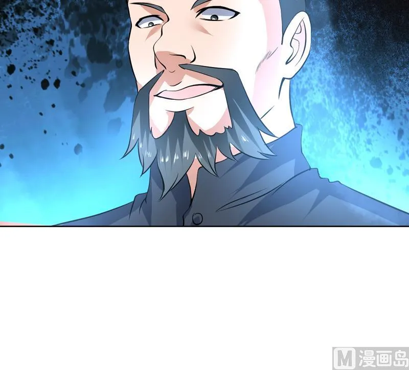 第92话 逃不掉的祸 第45页