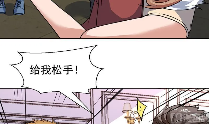 第93话 抱歉来晚了 第12页