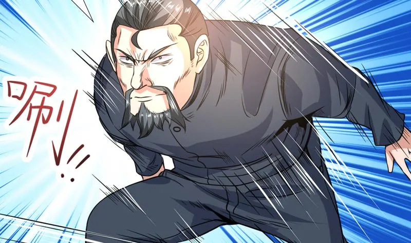 第95话 还真有两下子 第5页