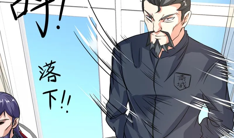 第95话 还真有两下子 第13页
