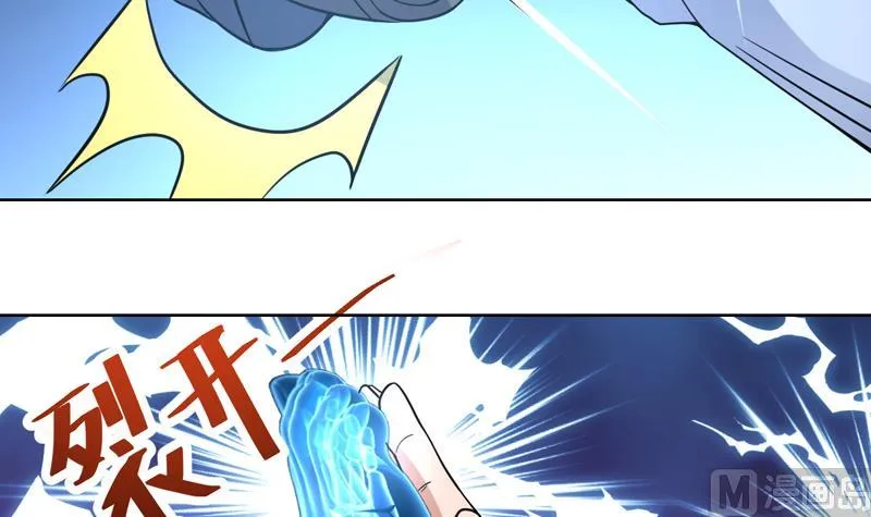 第95话 还真有两下子 第30页