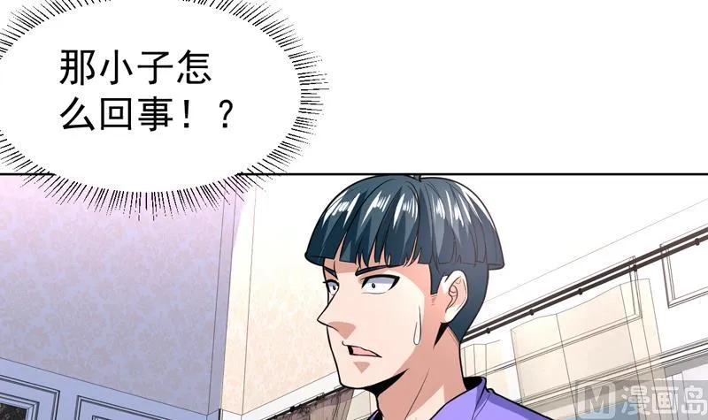 第99话 那就成全你 第9页