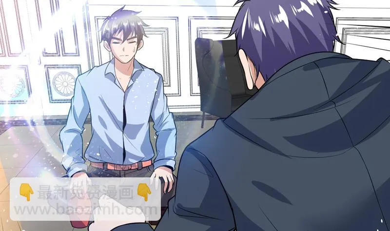 第101话 不知廉耻的女人 第13页