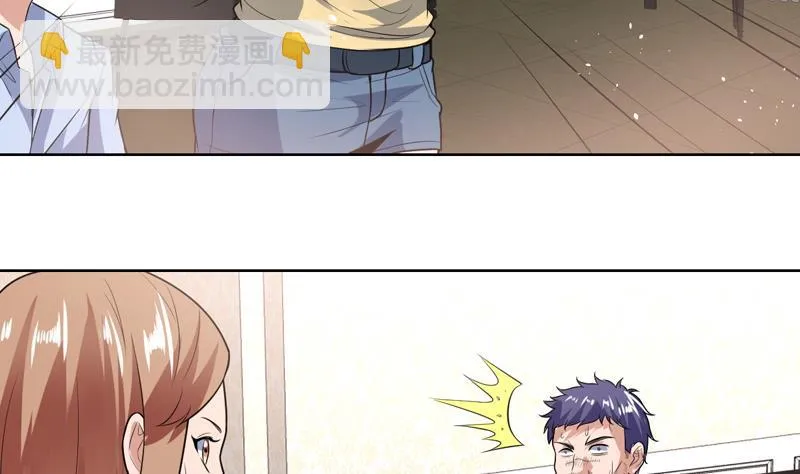 第101话 不知廉耻的女人 第16页