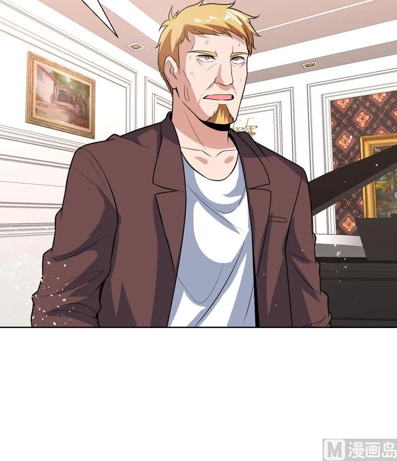 第101话 不知廉耻的女人 第21页