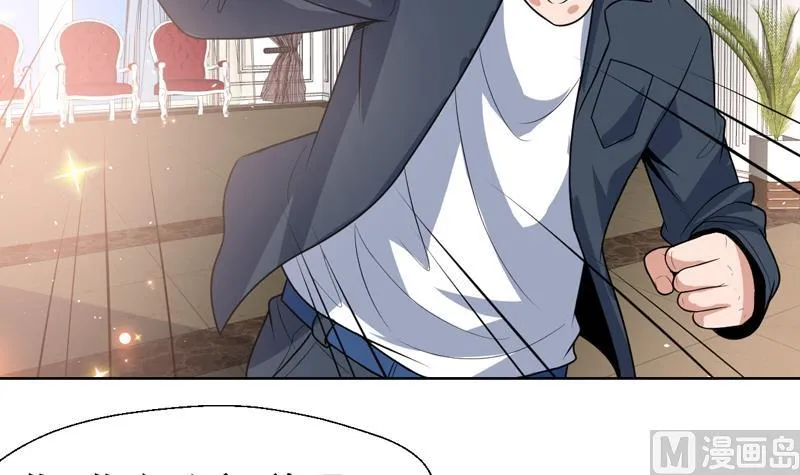 第101话 不知廉耻的女人 第27页
