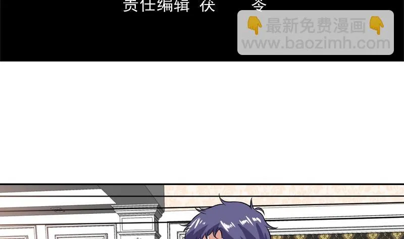 第102话 快结果了他 第4页