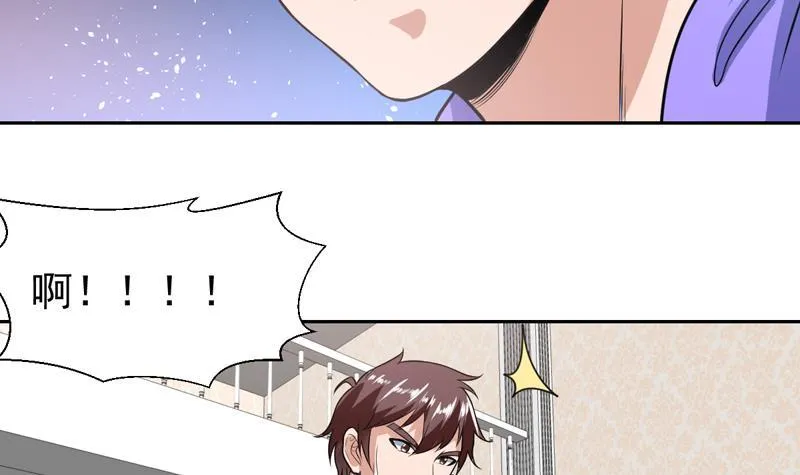 第102话 快结果了他 第21页