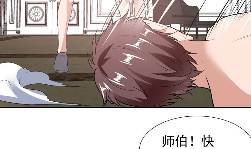 第102话 快结果了他 第33页
