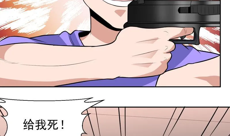 第102话 快结果了他 第35页
