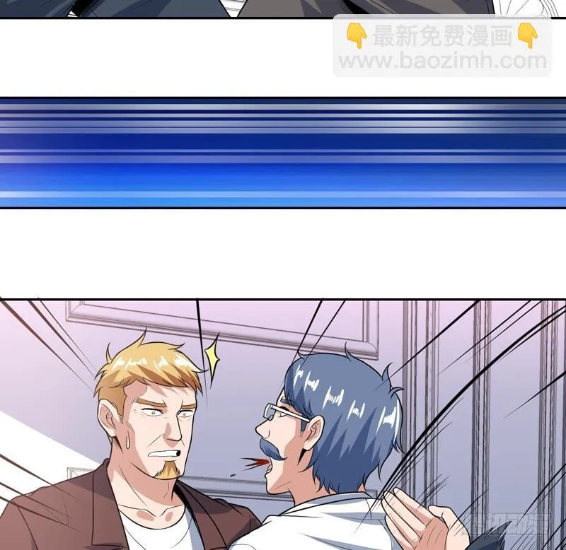 第102话 快结果了他 第44页