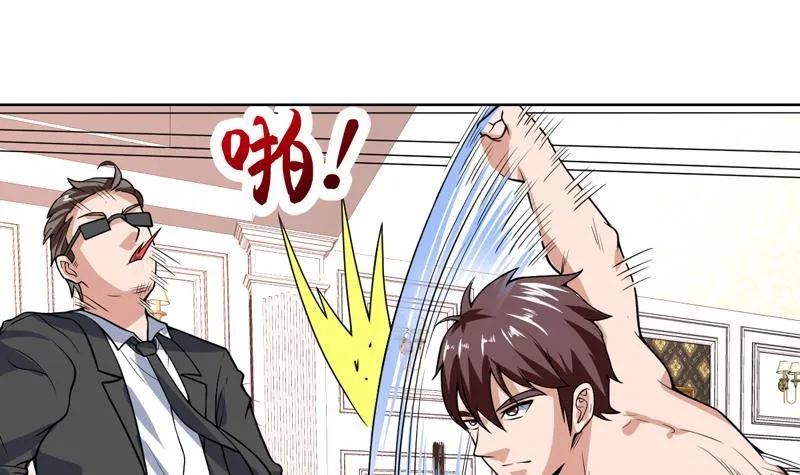 第103话 被看穿的伎俩 第33页