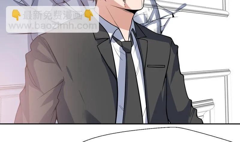 第104话 背锅少年 第26页