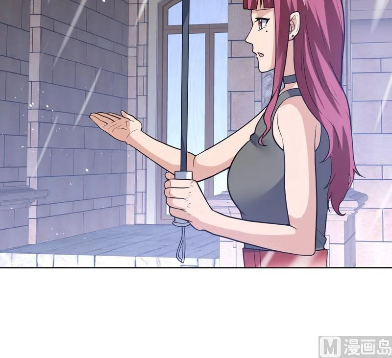 第105话 她是不是随便的人 第24页