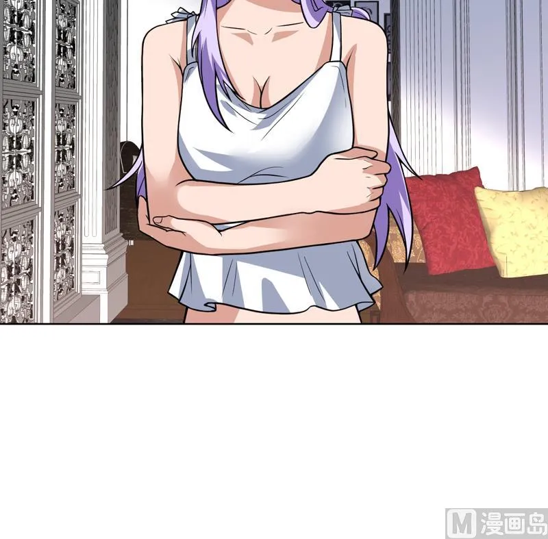 第105话 她是不是随便的人 第45页