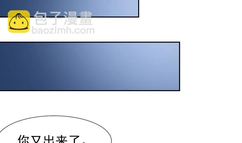 第107话 令人流鼻血的房间 第32页