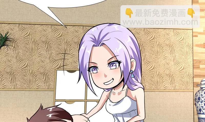 第108话 她在引诱我 第11页