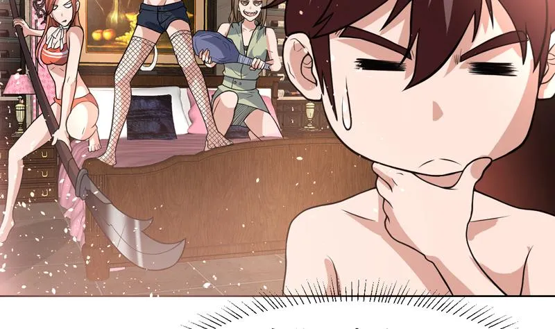 第108话 她在引诱我 第26页