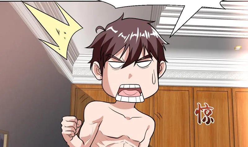 第108话 她在引诱我 第32页