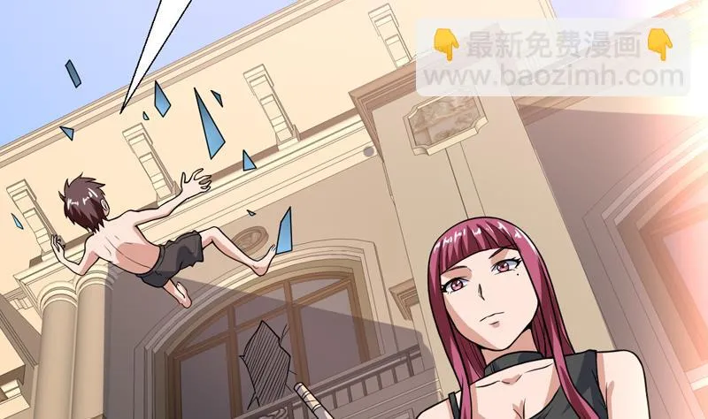 第108话 她在引诱我 第41页