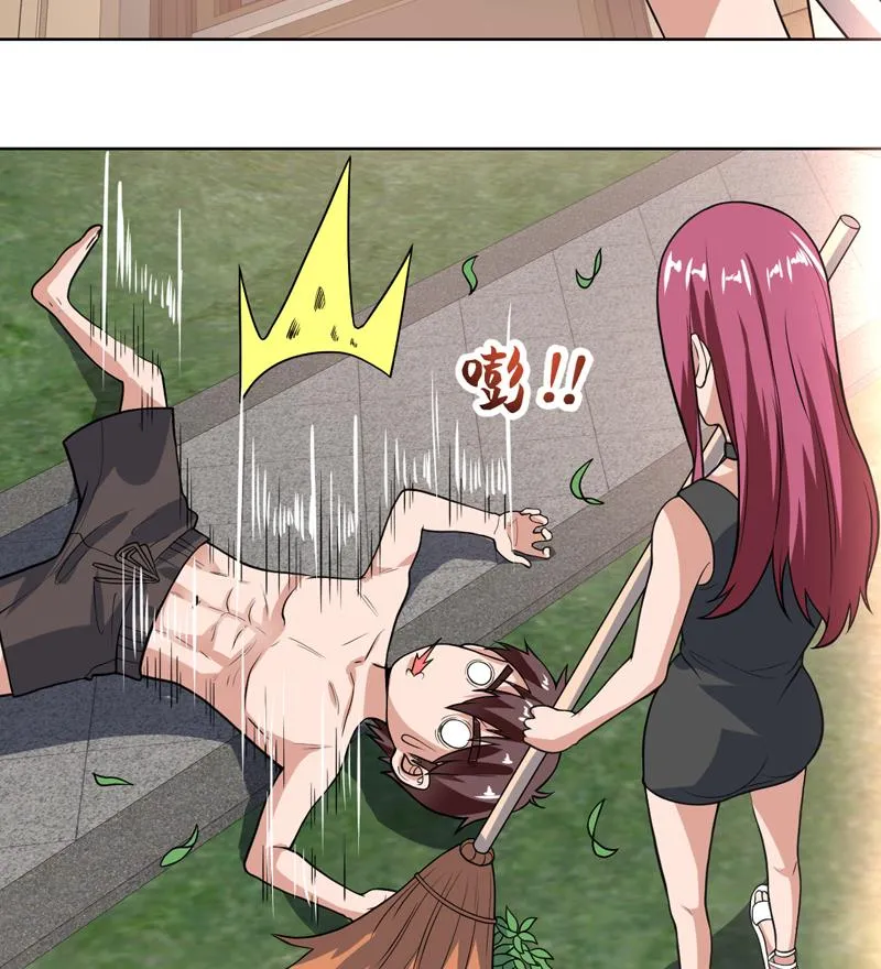 第108话 她在引诱我 第43页