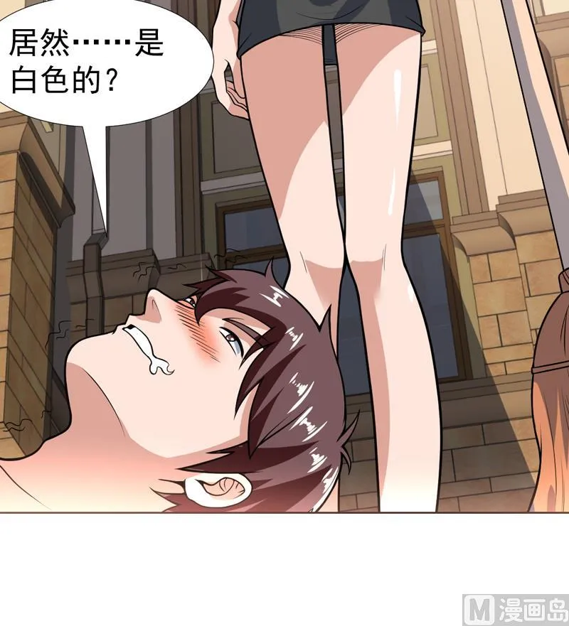 第108话 她在引诱我 第45页