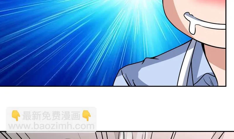 第109话 深情的拥抱 第10页