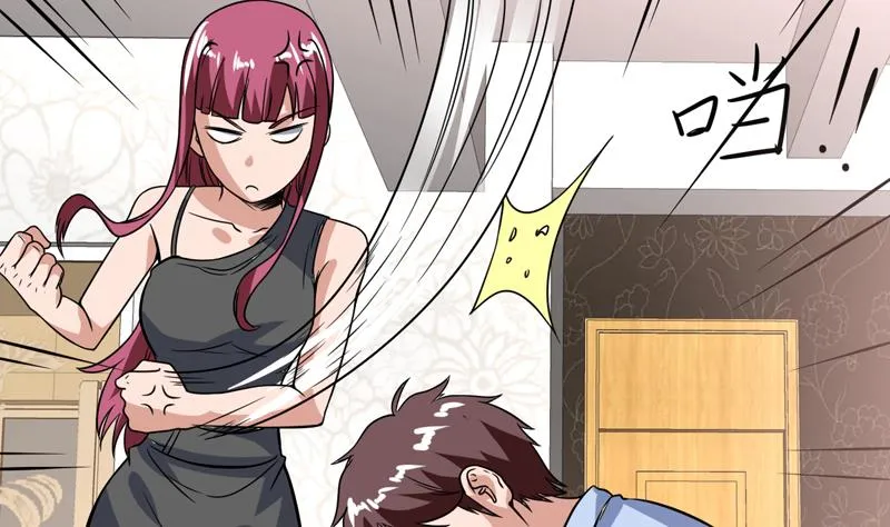 第109话 深情的拥抱 第11页