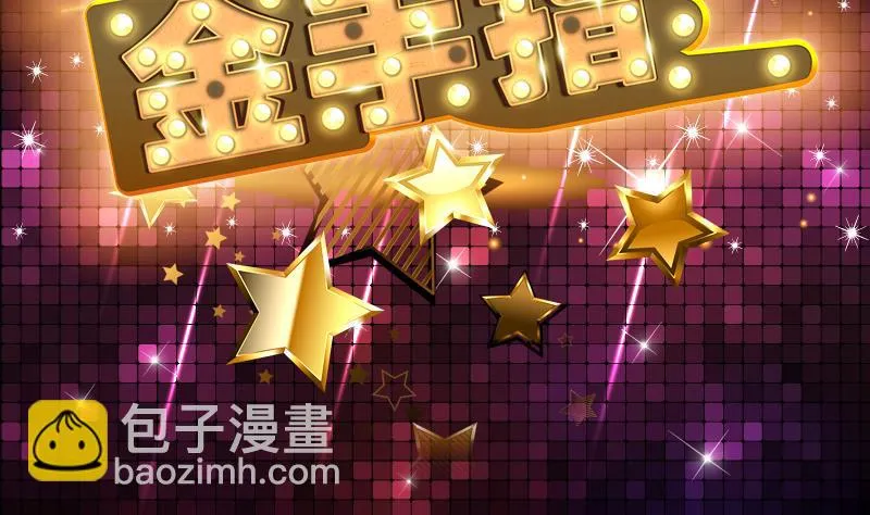 第111话 又是绯色诱惑 第2页