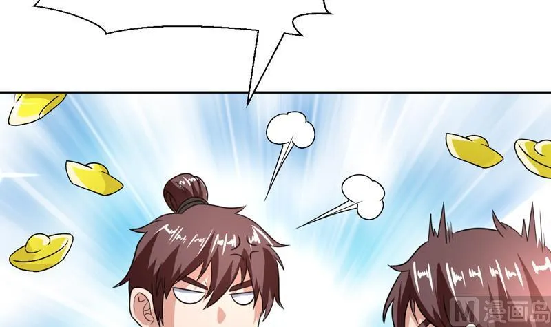 第111话 又是绯色诱惑 第21页