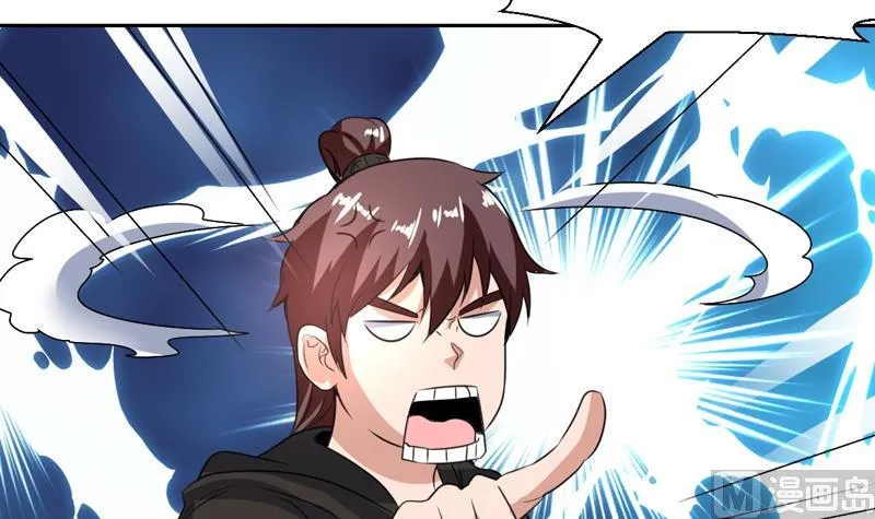 第111话 又是绯色诱惑 第33页