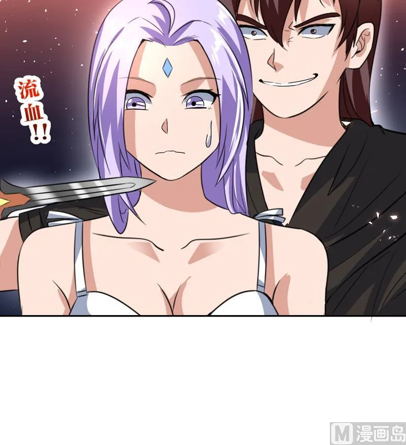 第111话 又是绯色诱惑 第48页