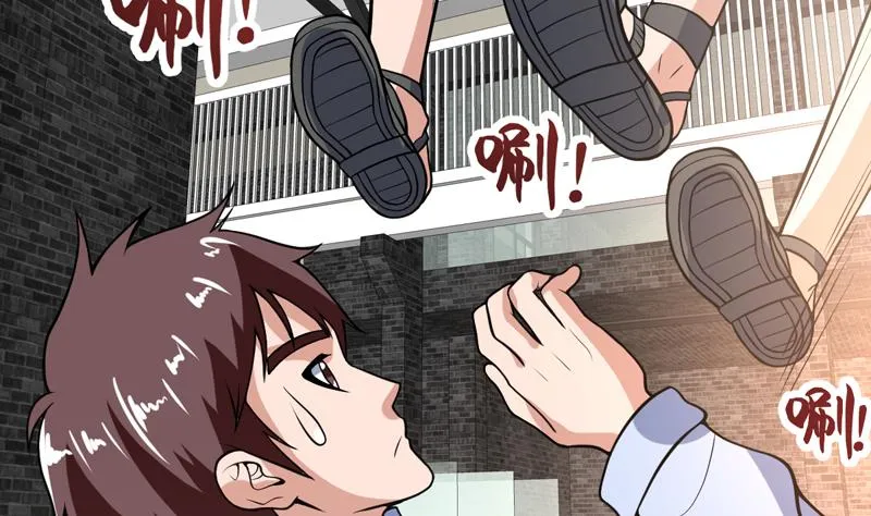 第113话 师姐脸红了 第19页