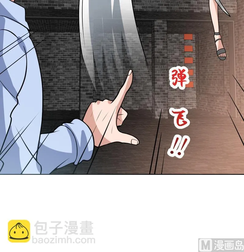 第113话 师姐脸红了 第45页
