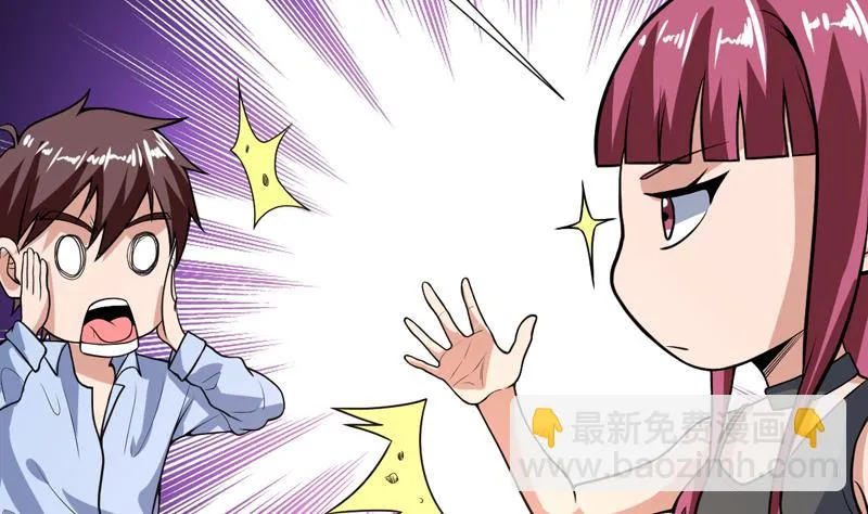 第114话 师姐我不是故意的 第16页
