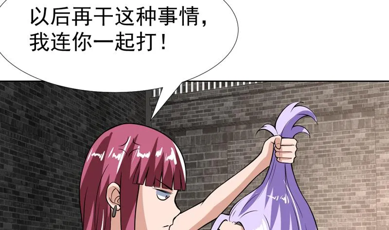 第115话 无声流泪 第13页