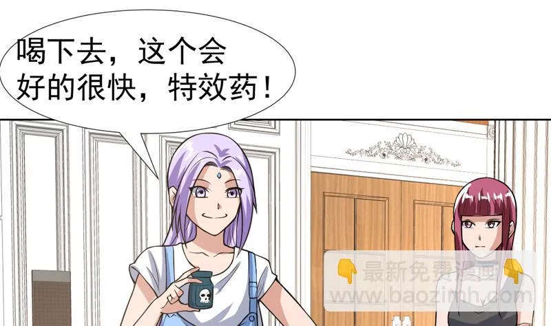 第115话 无声流泪 第28页