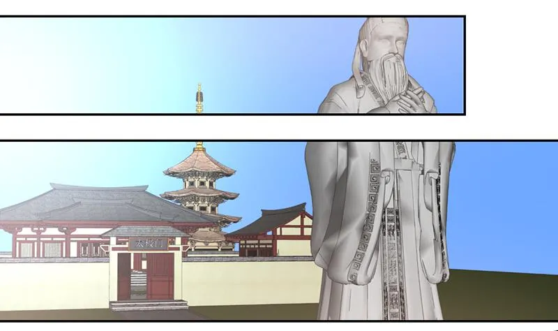 第116话 简直欺人太甚 第6页