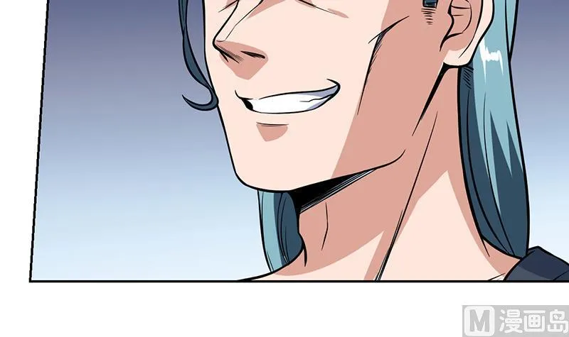第116话 简直欺人太甚 第37页