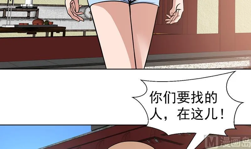 第117话 不要回来犯傻 第6页