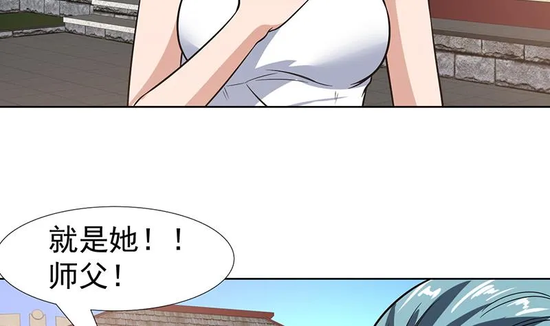 第117话 不要回来犯傻 第8页