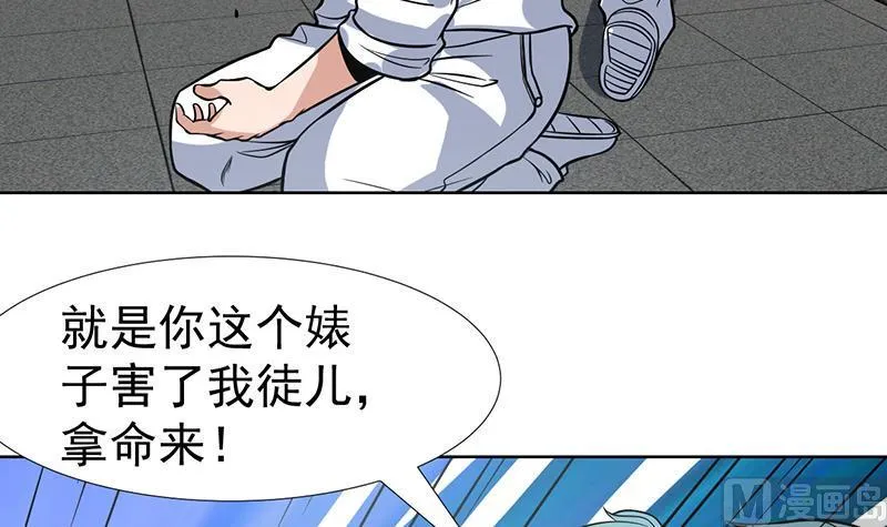 第117话 不要回来犯傻 第12页