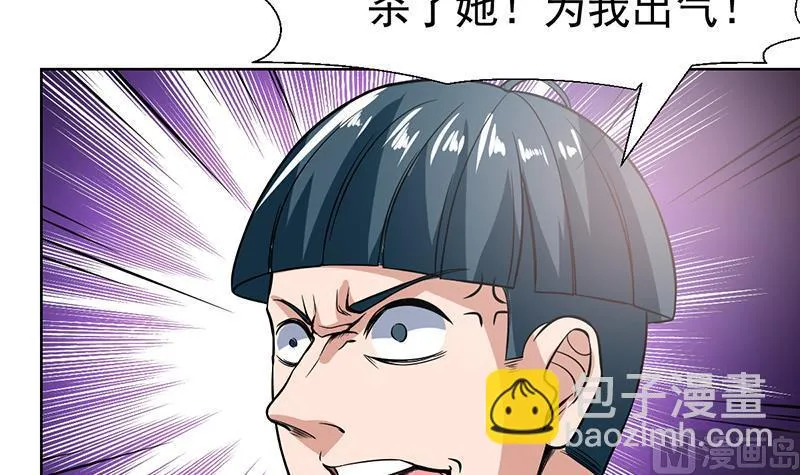 第117话 不要回来犯傻 第18页