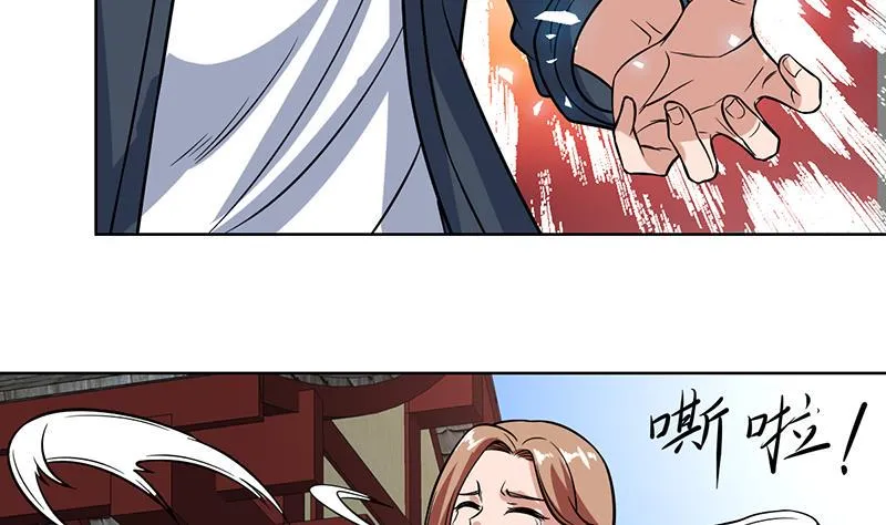 第117话 不要回来犯傻 第32页