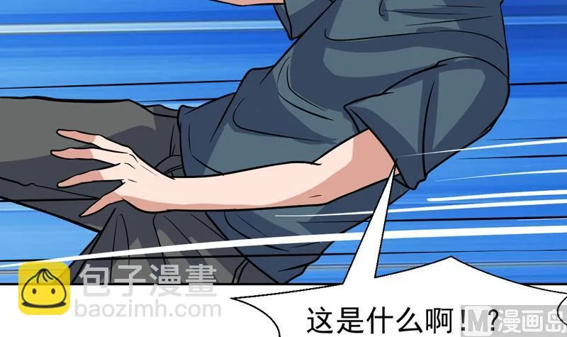 第118话 你这个傻瓜 第34页