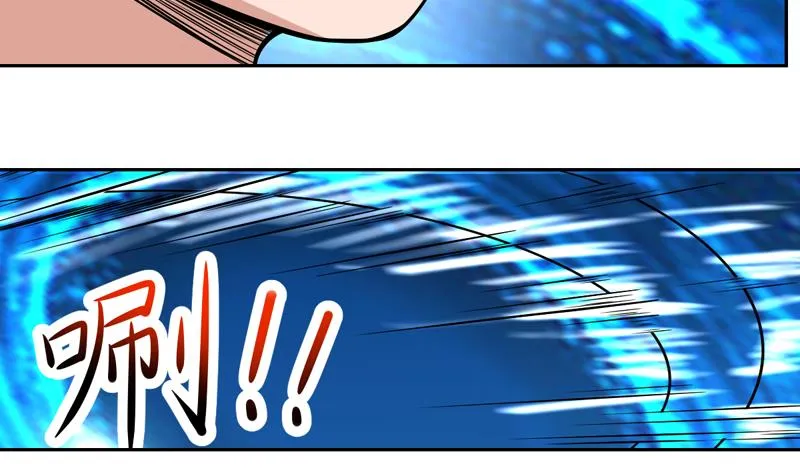 第118话 你这个傻瓜 第44页