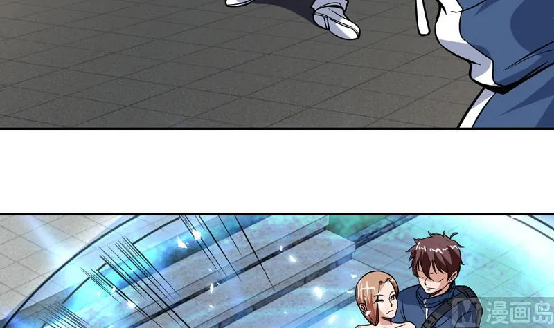 第119话 那都听你的 第15页