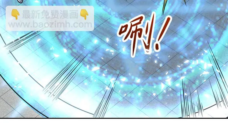 第119话 那都听你的 第17页