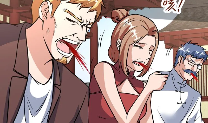 第119话 那都听你的 第19页